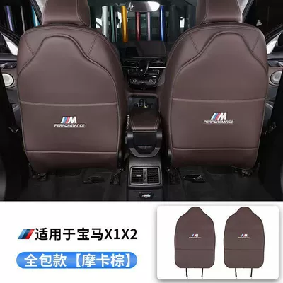 X1X3X4X5X6 Rear Seat Full Packaging, Other vehicle seats - 16-23-models-x1x2-mocha-brown-all-inclusive-pair-pair-set-special-model