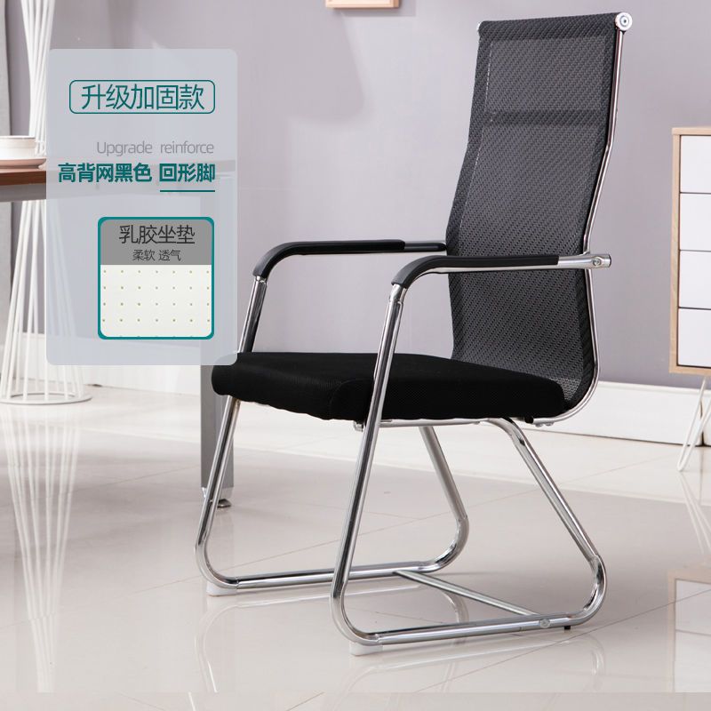 silla de oficina cómoda silla de computadora silla de sala de conferencias silla de mahjong arco dormitorio silla de respaldo doméstica