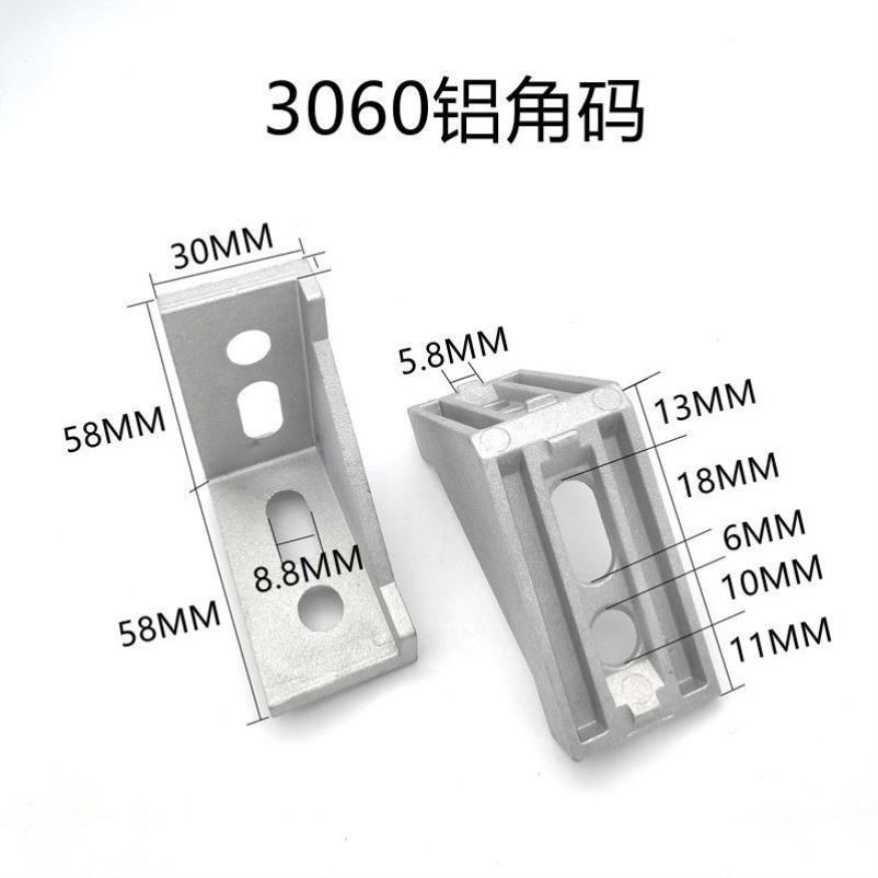 欧标国标铝型材连接件3060铝角件强力角码拐角90度铝支架直角