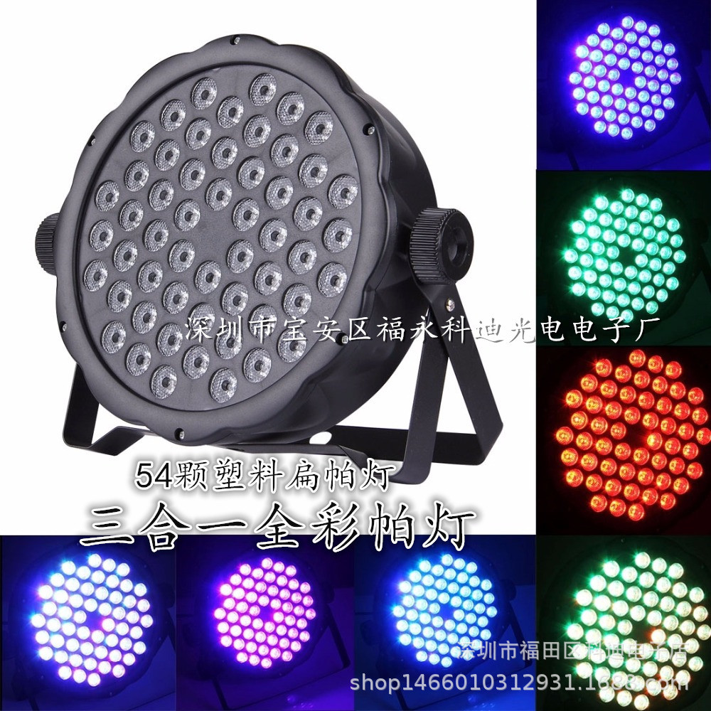 Transfronterizo LED PAR luz USB6 12 1836 54 colorido control remoto par luz láser UV púrpura teñido luz de la etapa