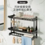 跨境卫生间一体打孔毛巾架