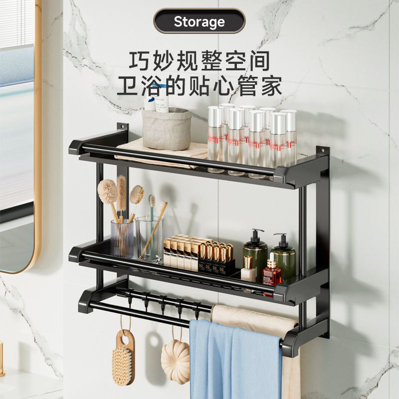 Bathroom Shelf Wall-Mounted Towel Rack Toilet Toiletries Integrated Storage Rack No Drilling Required