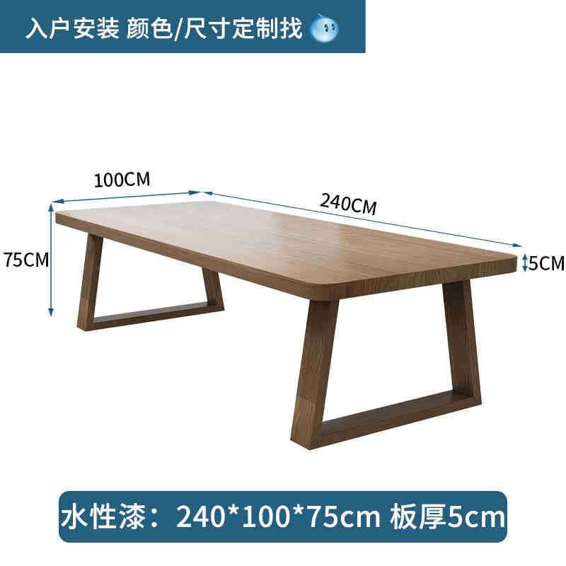 客厅大长桌子北欧实木书桌简约双人学习桌家用办公桌工作台电脑桌|undefined