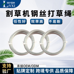 �羳���l��ݙC䓽z����K����C��ݾ��@�ֹ������Trimmer Line