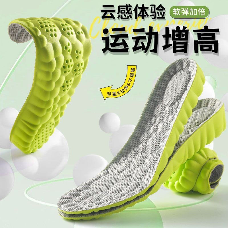 Mugwort Heightening Insole for Men, Invisible Inner Heightening, Sweat-Absorbent and Deodorant, Women's Sports Shock-Absorbing Heightening Insole, Handmade
