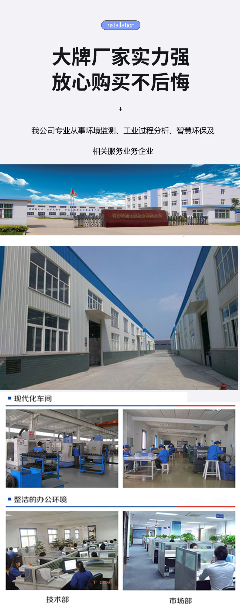 阿里巴拔详情页_06