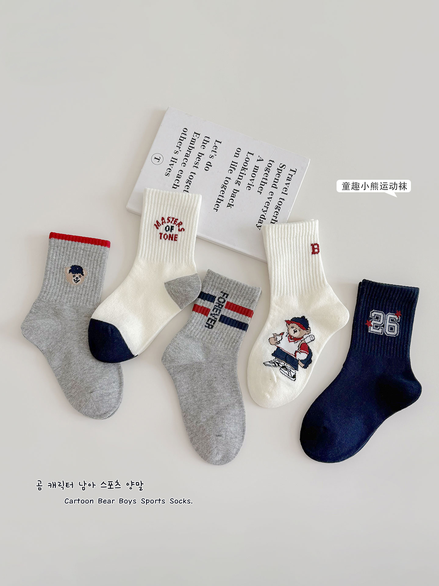 Sports autumn demi-season children's brand cartoon knee socks for…
