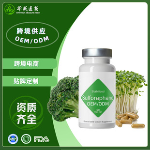 �羳TK���uƷBroccoli supplement capsules ���m�� �}�������z��