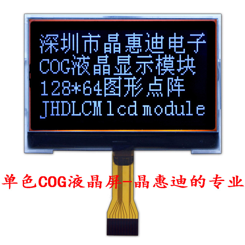 LCMҺ��ģ�鳧�� 2.6����ʾ�� ���� SPI �ڵװ��� FSTN 12864����