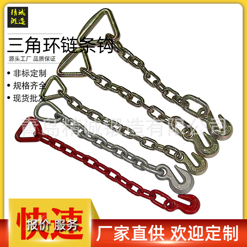 厂家锻造镀锌三角环G70链条钩 眼型抓钩三角环链条钩  起重链条钩