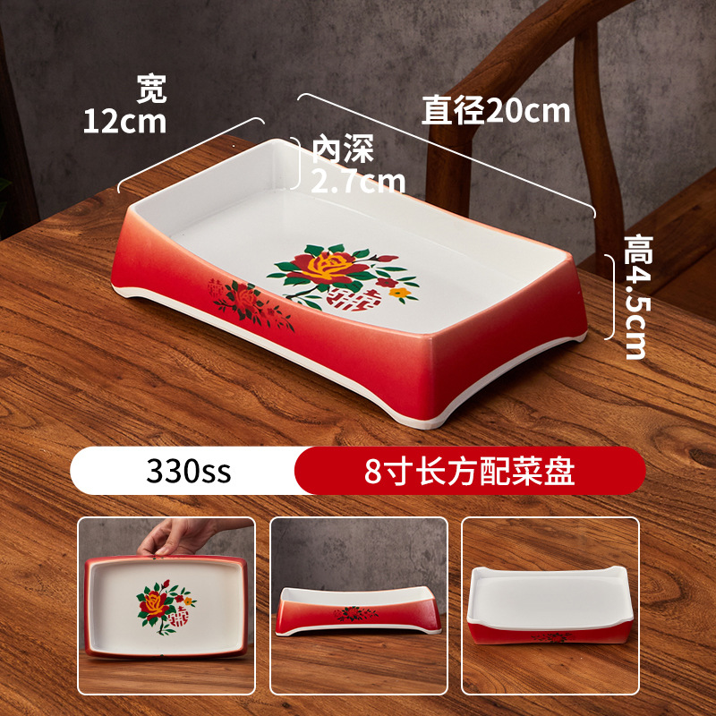 35호 8inch 직사각형반찬-330ss