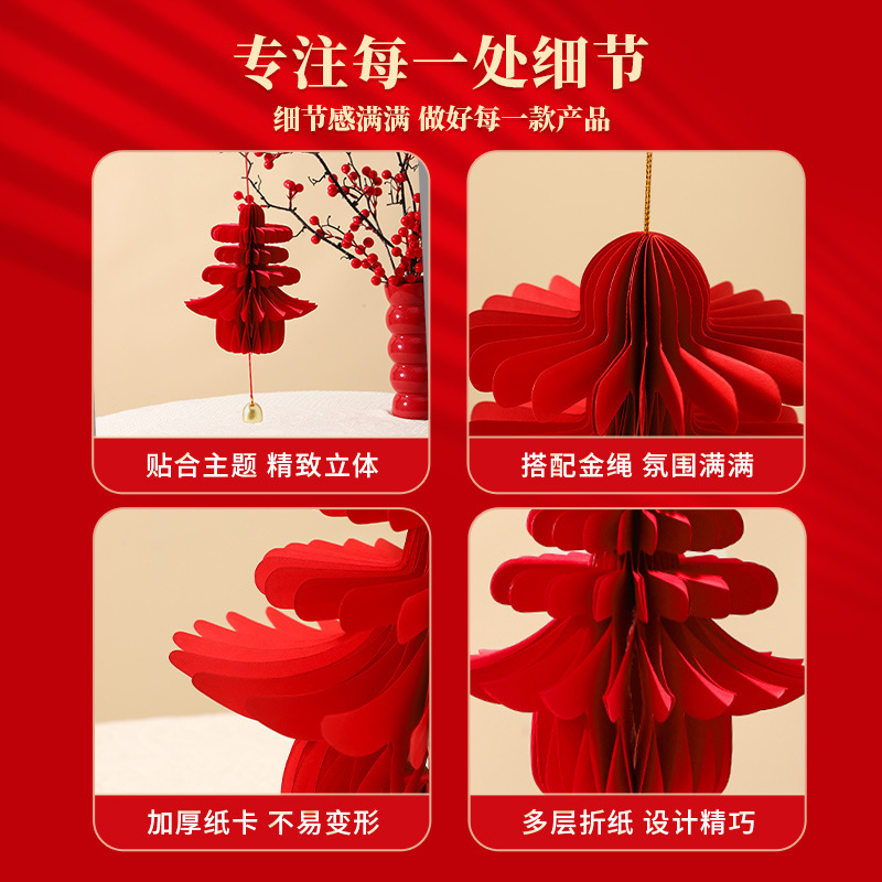 Mid-Autumn Festival Hanging Decorations, Housewarming Decorations, Mall Window Displays, Entrance Hall, Living Room Scene Decorations, Home Decor Items