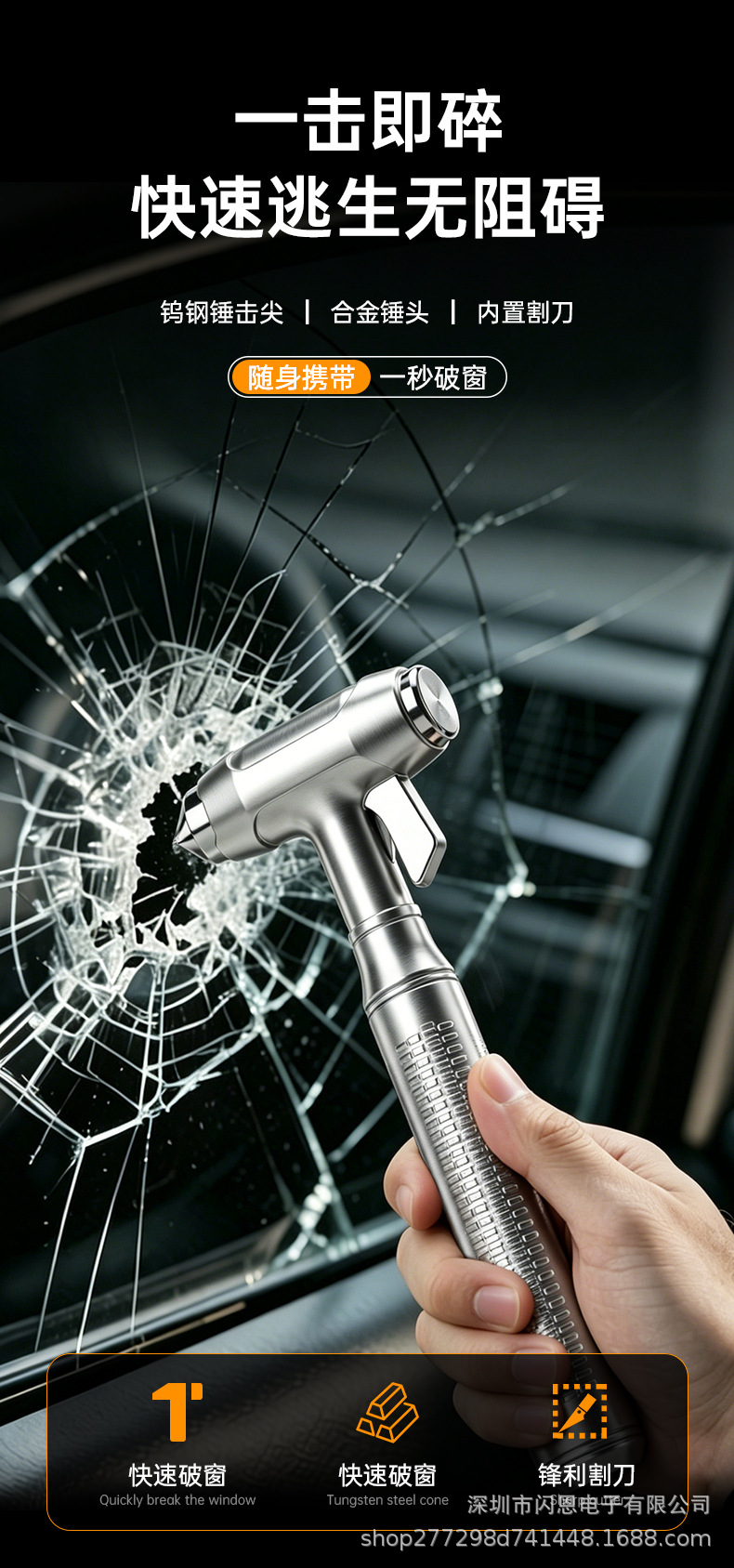 Multifunctional Car Safety Hammer Window Breaker Emergency Escape Hammer with Seatbelt Cutter Mini Press-Type Striker