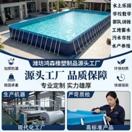 袋状塑制品;油水分离设备;游泳池