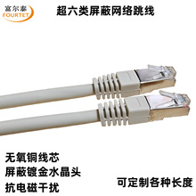 ���� ��������ξW�j���� CAT6E FTP 26AWG 0.5��-50�׳�Ʒ�W��