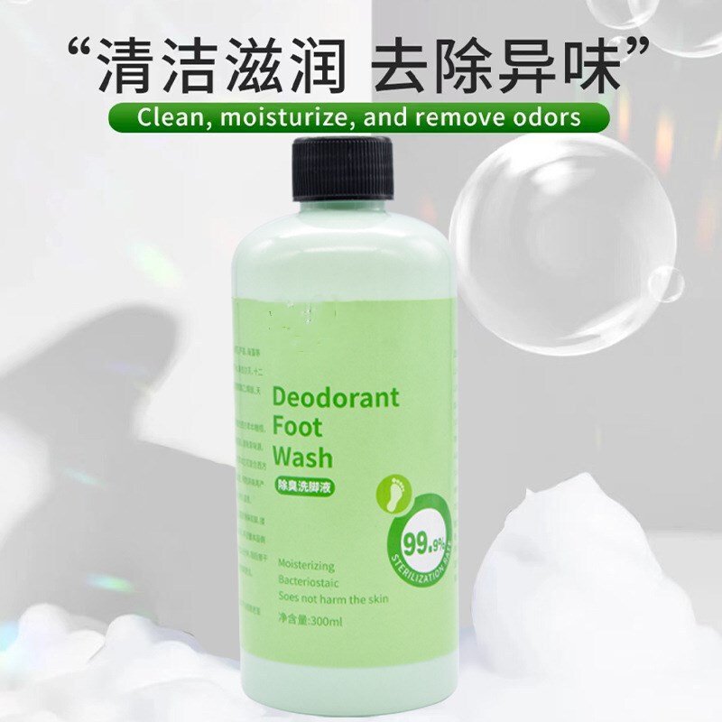 家庭用の足を洗う液体は足の臭いを除いて専用の足の水を洗って足の汗を浸して足の神器を浸して足の臭いを取り除いて香りの洗剤を残します。|undefined