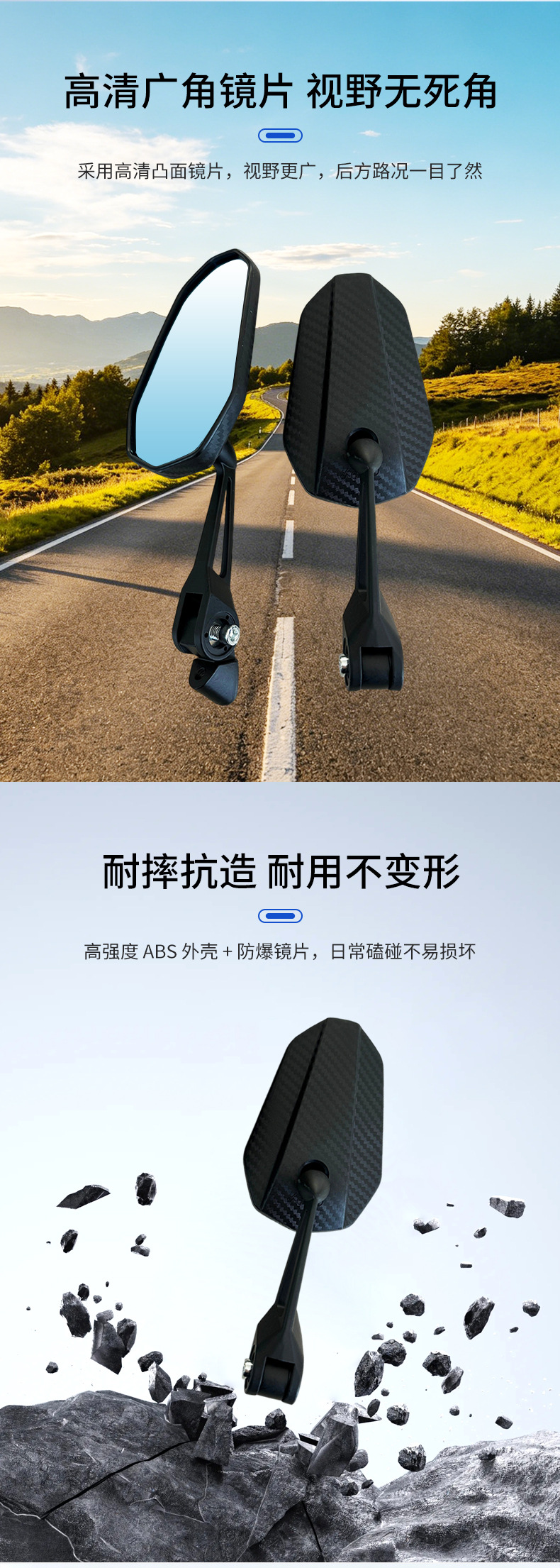Aos6 Electric Vehicle Rearview Mirror, Universal Modification Reflector for Electric Vehicles and Motorcycles, Manufacturer Wholesale Electric Vehicle Reflector