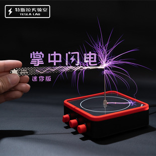 Stark/Music Tesla Coil/Palm Lightning MINI/Mobile Phone Bluetooth Connection/2022 New Edition