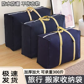 收纳袋收纳包;衣物防尘罩;家用防尘罩
