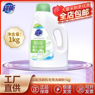 (��)����ϴ��C����ϴ���1kg ����ȥ���o���������ζ�߽�����