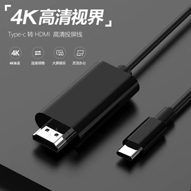 USB HUB;转接卡转接线;手机数据线