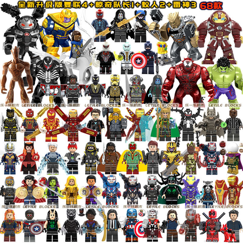 マーベルアベンジャーズアイアンマンスーパーヒーロースパイダーマン組み立てミニフィギュアビルディングブロックおもちゃ|undefined