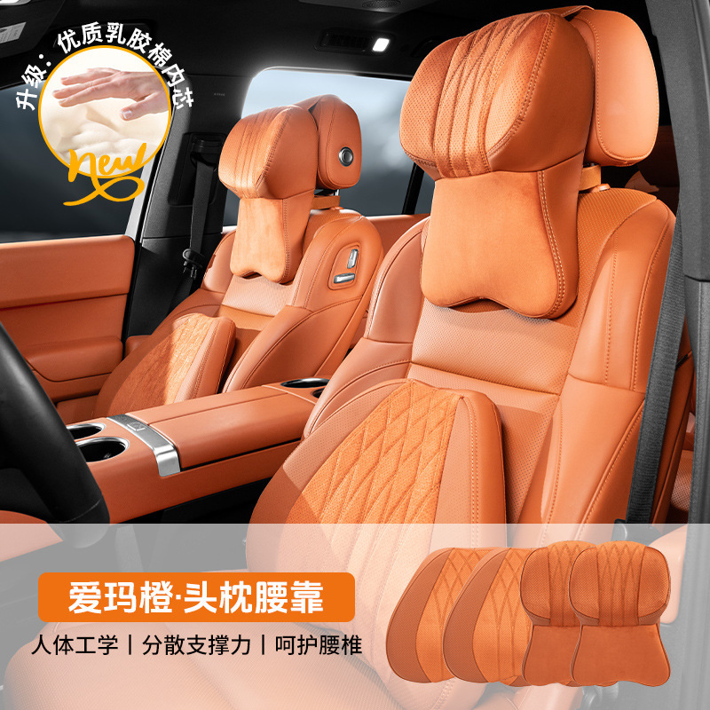 車のヘッドレストと腰のサポートセット、オールシーズン対応のユニバーサルシートクッション、ネックピロー、車の枕、車のクッション、車のインテリア|undefined