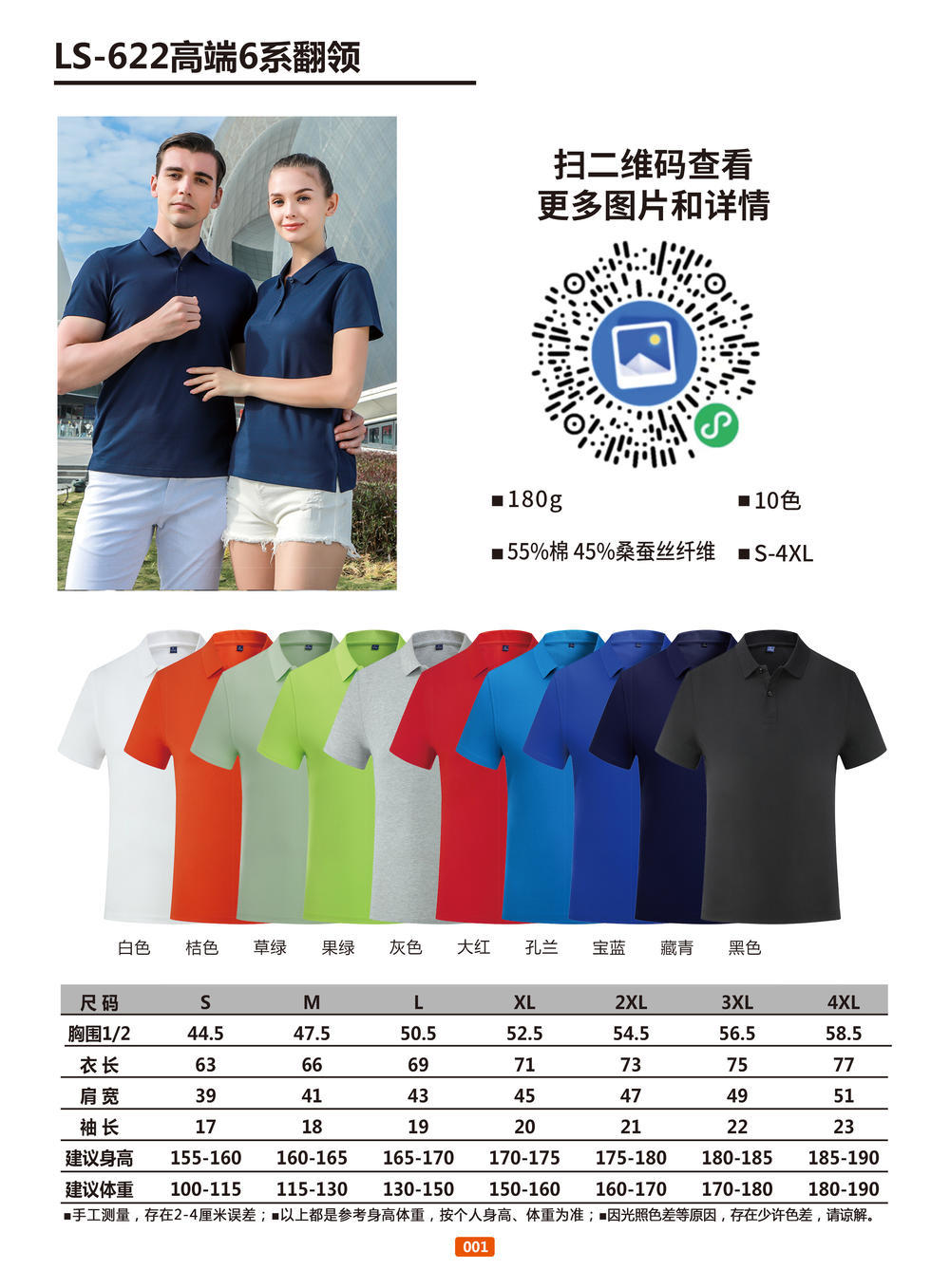 微信图片_20220422161518