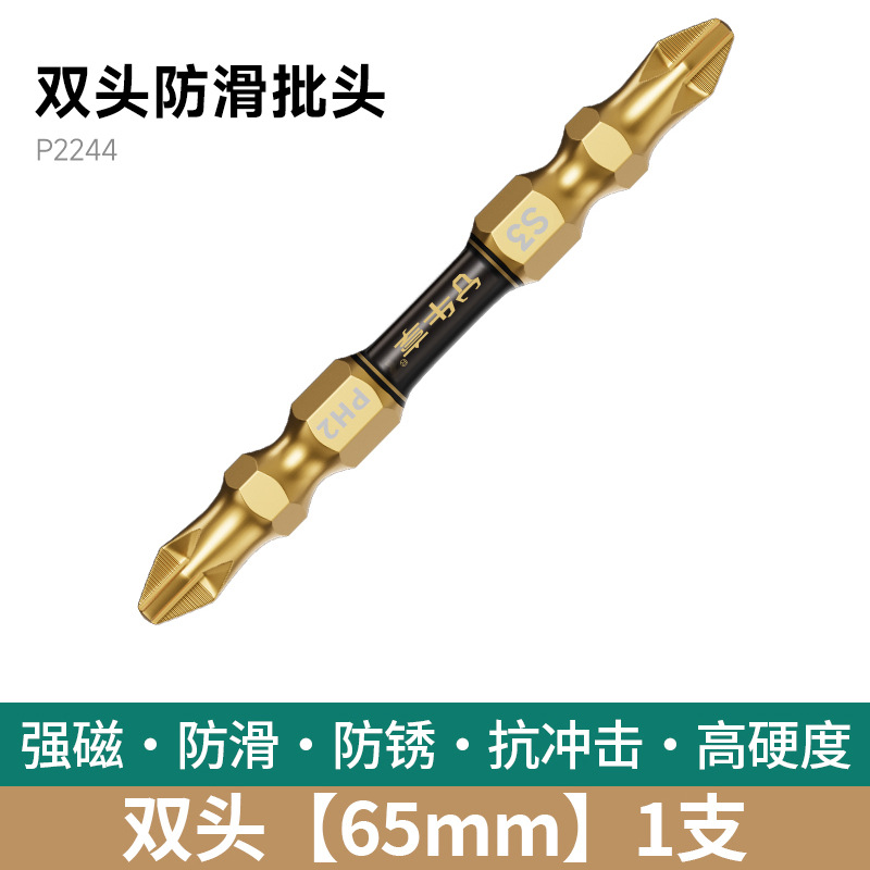 taladro eléctrico antideslizante magnético fuerte cabeza de alimentación de tornillo eléctrico anti-impacto multifuncional cabeza de alimentación de tornillo eléctrico de alto torque