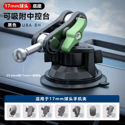 Car Mobile Phone Holder, Car phone holder