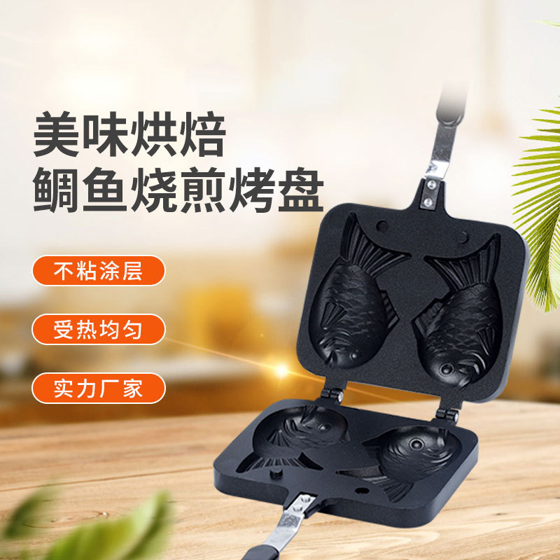 Suministro directo de fábrica doble pescado pargo sartén waffle molde para hornear en carretera snack casa máquina desayuno