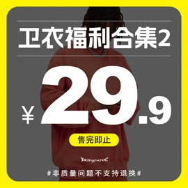男式T恤;男式卫衣;男式休闲裤