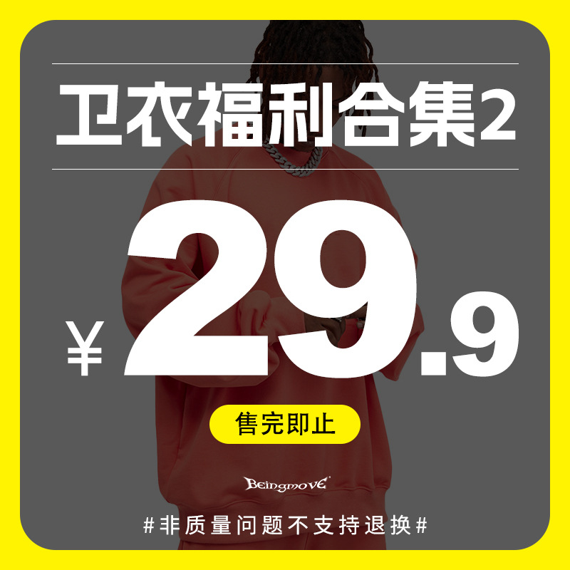 차오 브랜드 프린터 | 남성복 복지 컬렉션 무거운 세탁 남성 39.9/조각