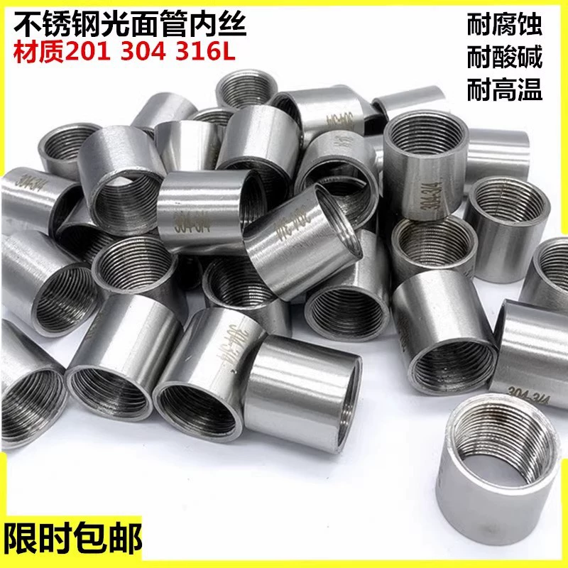 304 из нержавеющей стали оптический внутренний провод сварной внутренней проволоки круговой трубы Внутренняя проволока 316 водопроводная труба проходит через 2 минуты 3 минуты 4 минуты 6 минут 1 дюйм 2 дюйма