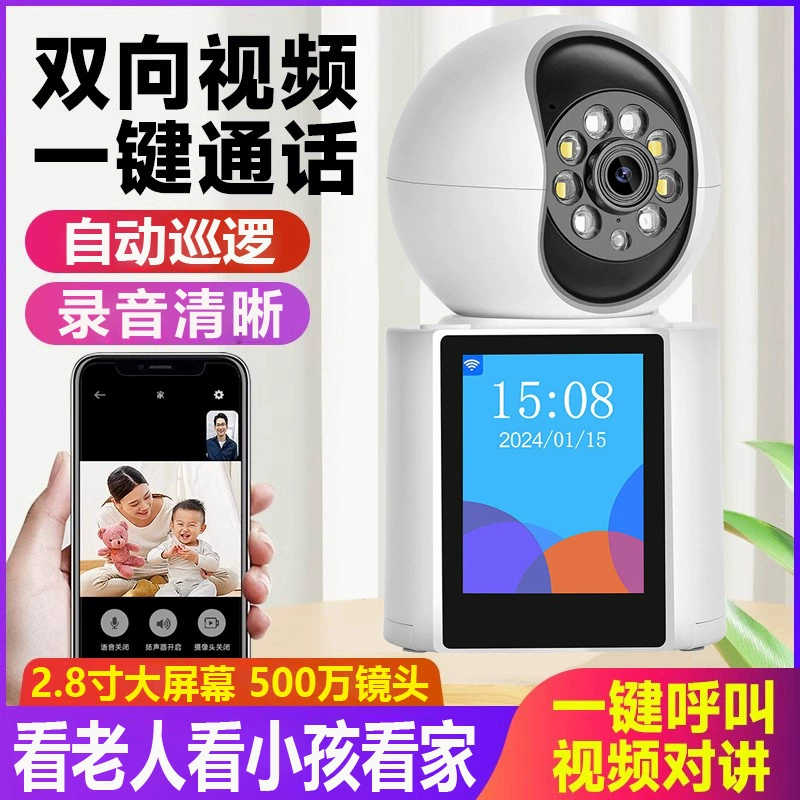 Камера видеонаблюдения Little Eagle с экраном, двусторонней связью, обзором 360 градусов без слепых зон, Wi-Fi, ночное видение, беспроводная, для использования в помещении.