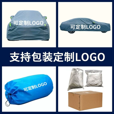 Pvc Rain-Proof, Sun-Proof, and – Car clothing