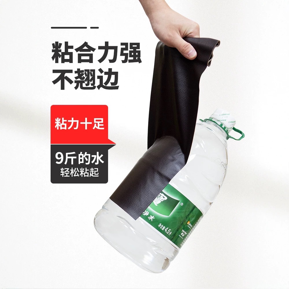 3M 강력한 자체 접착 수리 가죽 두꺼운 빈티지 오일 왁스 가죽 소파 침대 시트 피부 패치 변경