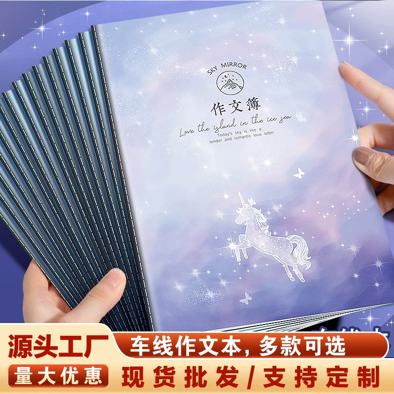 High quality laptop for students, book, increased thickness, 300 cells