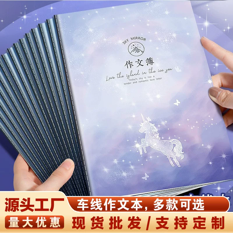 High quality laptop for students, book, increased thickness, 300 cells