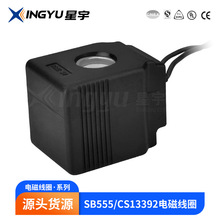 ���� SB555/CS13392 Һѹ��Ȧ ��ŷ���Ȧ ���ҹ�Ӧ