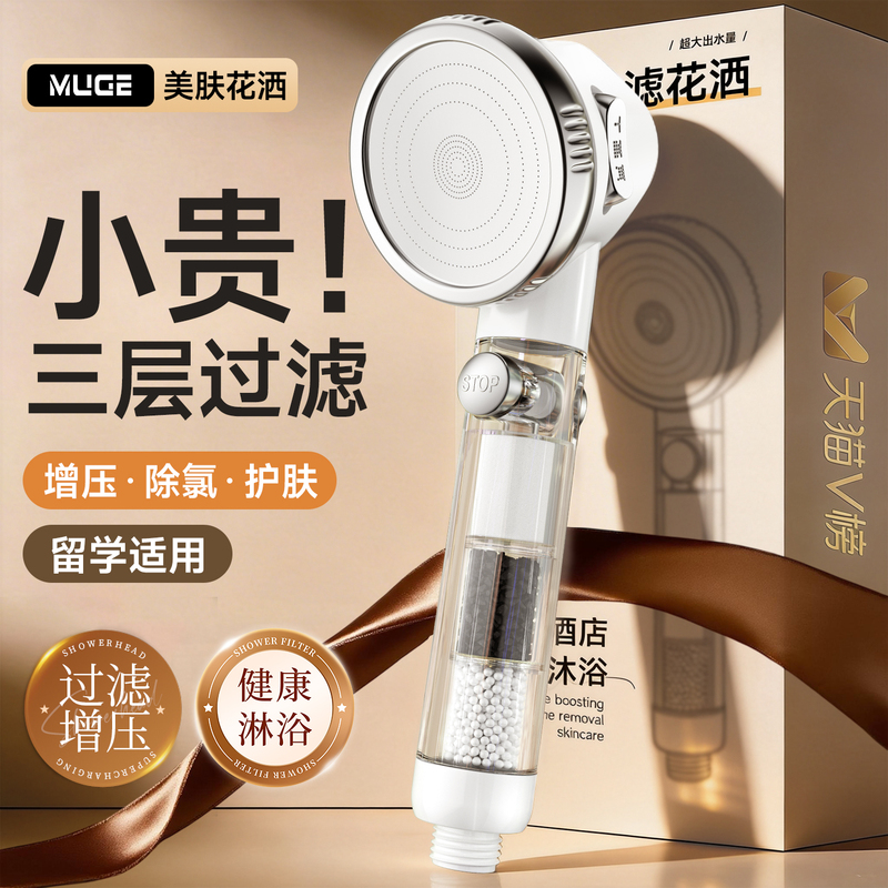 Filter Showerhead Purifier Filter Cartridge Travel Shower Replacement Booster Home Shower Set Handheld Set