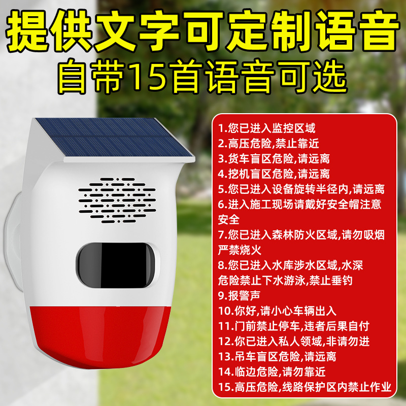 CT10Y 15语音06.jpg