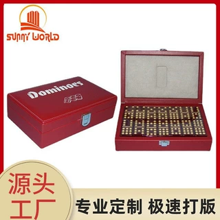 定制多米诺骨牌玩具礼盒套装高档pu皮质骨牌盒子密胺亚克力多米诺