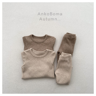 Children's Mori-style large-earth-colored pit home wear suit autumn and winter New Nordic-style warm bottoming Shirt pants for boys and girls