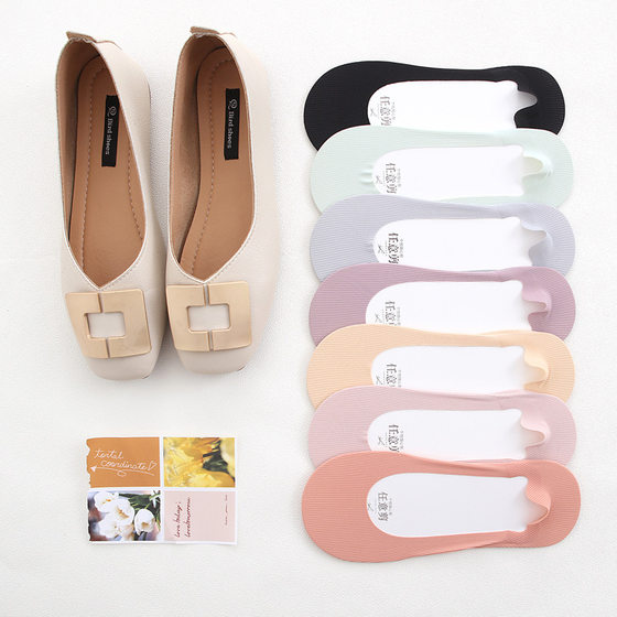 Arbitrary cut invisible socks ladies Ice Silk shallow mouth does not fall with summer thin new silicone non-slip striped boat Socks wholesale