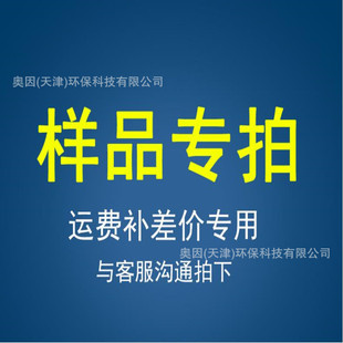 Magic clean thermal paper correction liquid express information smear express surface sheet privacy handwriting information cover smear pen