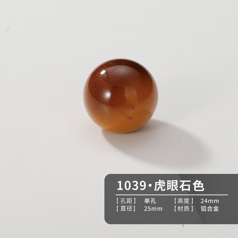 法式轻奢柜门把手衣柜门抽屉中古风胡桃木圆球新中式吊坠拉手大全|undefined