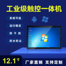 12.1Ƕ��ʽ�|������һ�w�C��ˮ���m���ɔ_��X�|��һ�w�C�S��ֱ��