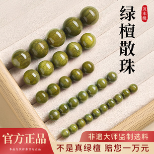 ��Ȼ�G̴ľɢ�����ֹ�diy�����ִ����Ů108�wľ�|������w  ���]
