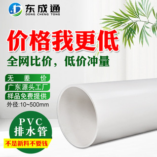 PVC-U��ˮ�����Ϲܲ�pvc���ӼӺ������ϩ��160��ɫ315�r�ù�ֱ��
